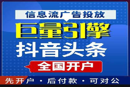 某行业SEM广告投放的创意与执行案例